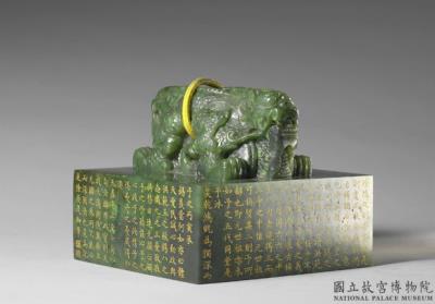 图片[2]-Seal of “His Majesty at Eighty”, Qianlong reign (1736-1795), Qing dynasty-China Archive